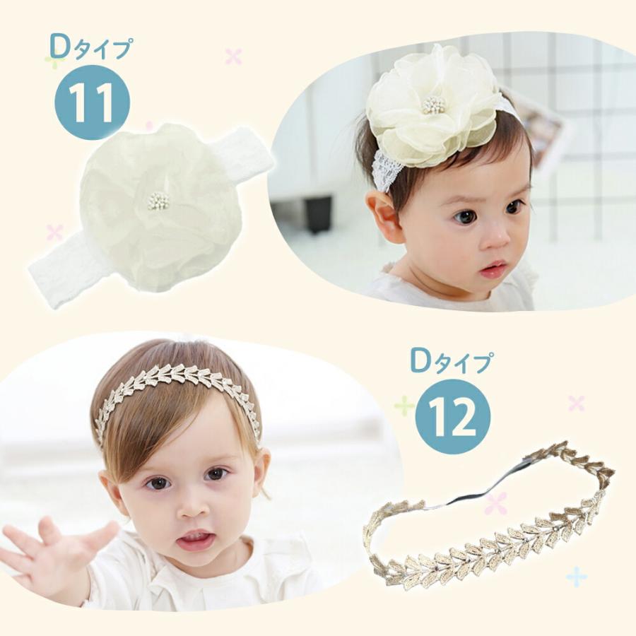 mitas ベビーヘアバンド カチューシャ 赤ちゃん 3本セット かわいい 髪