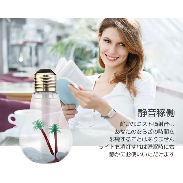 mitas 加湿器 卓上 オフィス アロマ 超音波 USB 静音 アロマ加湿器