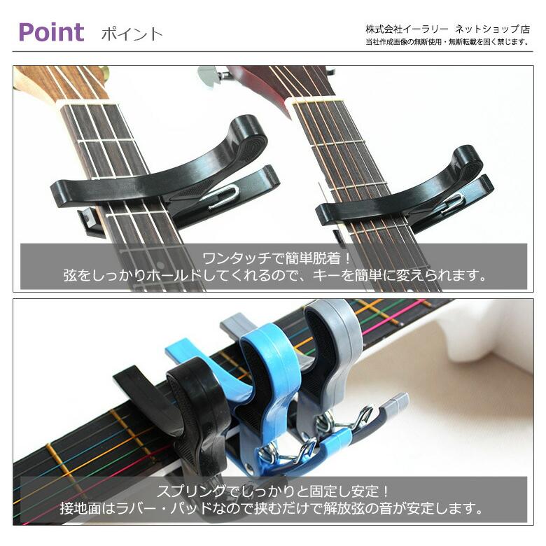 mitas カポタスト フォークギター エレキギター アコースティック