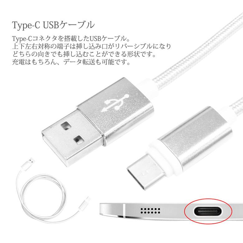 TypeC USB Type-C ケーブル 約 1m 1.5m 断線防止 タイプC 充電ケーブル 長い Type c 対応 充電 データ転送 データ通信 ゲーム Nintendo Switch lite Xperia｜oobikiyaking｜02