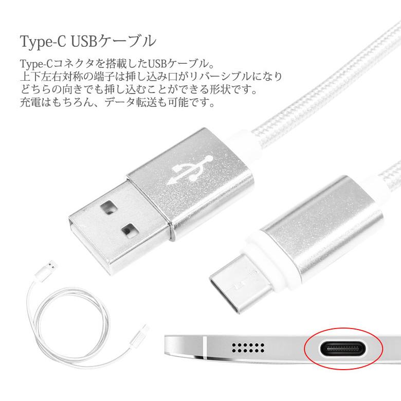 mitas TypeC USB Type-C ケーブル 約 2m 3m 断線防止 タイプC 充電