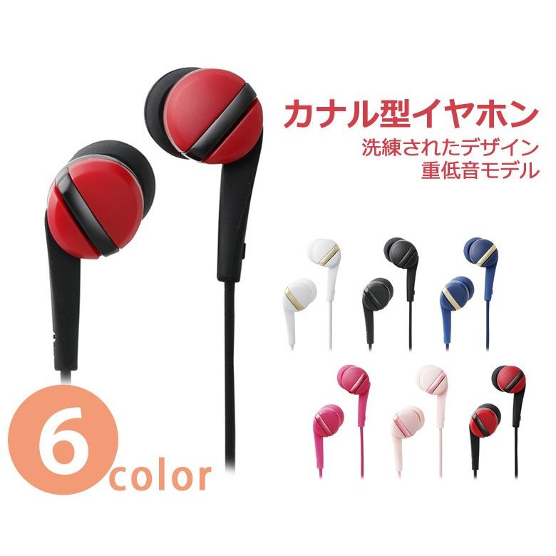 mitas イヤホン iPhone スマホ maxell 日立マクセル カナル 1.2m 高