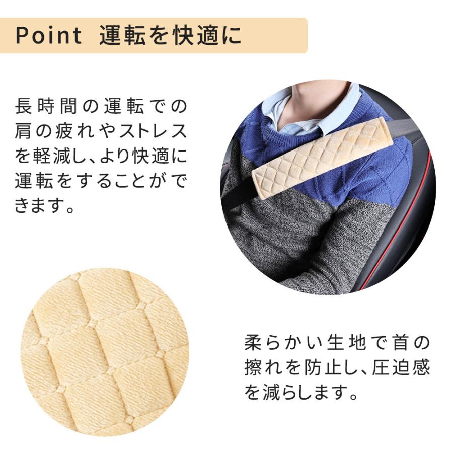 Mitas シートベルトパッド 2個 シートベルトカバー シートベルトクッション カー用品 首 肩 胸 負担軽減 大人 女 男 子供 キッズ シートベルト 軽自動車 普通車 Mitas 通販 Paypayモール