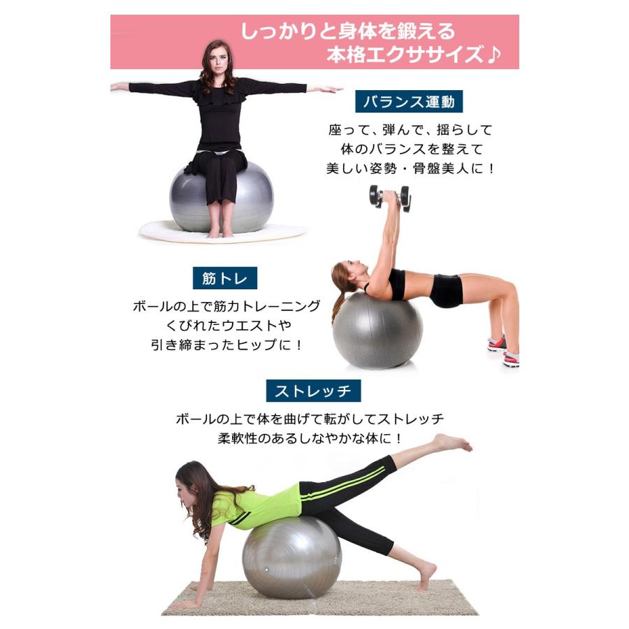 mitas バランスボール 65cm 空気入れ フットポンプ付き エクササイズ