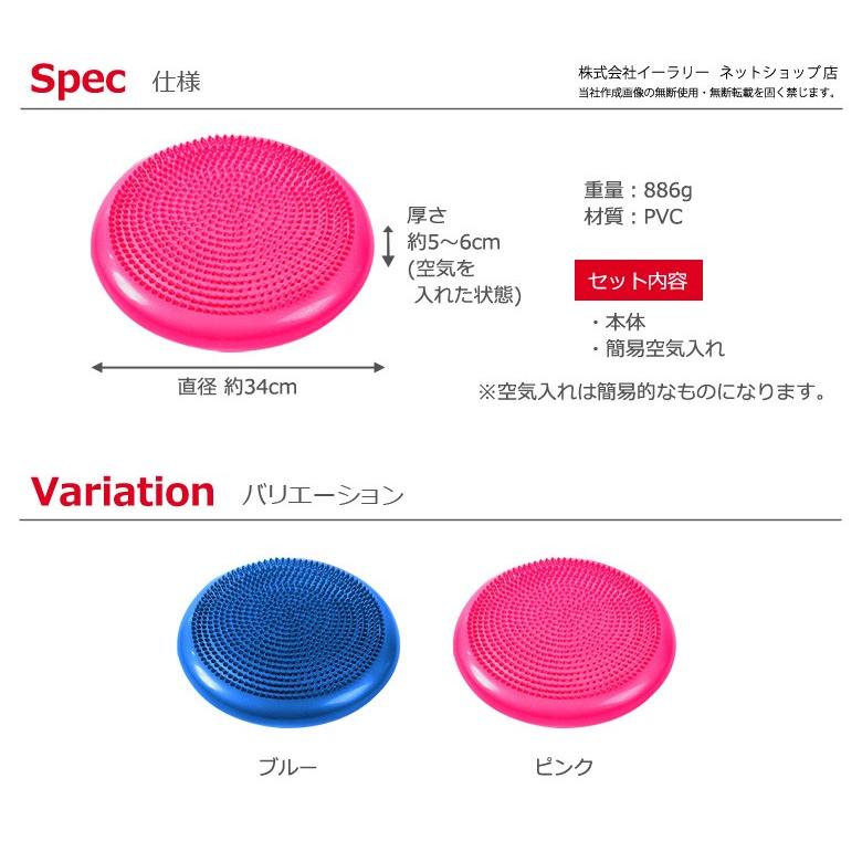 mitas バランスディスク 34cm バランスクッション 体幹 mitas バランスディスク 34cm バランスクッション 体幹