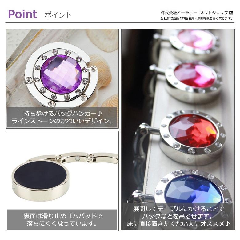 バッグハンガー キラキラ バッグホルダー バッグフック バックハンガー バッグ ハンガー 大事なカバンの汚れ 型崩れ防止 かばん置き場所に困ったら Er Bghg 1275 Mitas 通販 Yahoo ショッピング