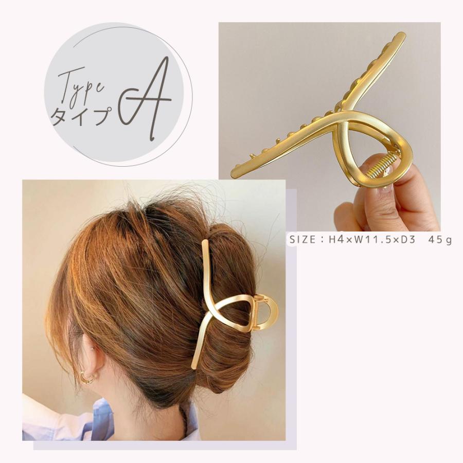 ヘアクリップ プレゼント おまけ付き マットゴールド マットシルバー ヘアアクセ シンプル 大人 バレッタ 大きめ 結婚式 パーティ 上品 髪留め 髪飾り Mitas 通販 Paypayモール