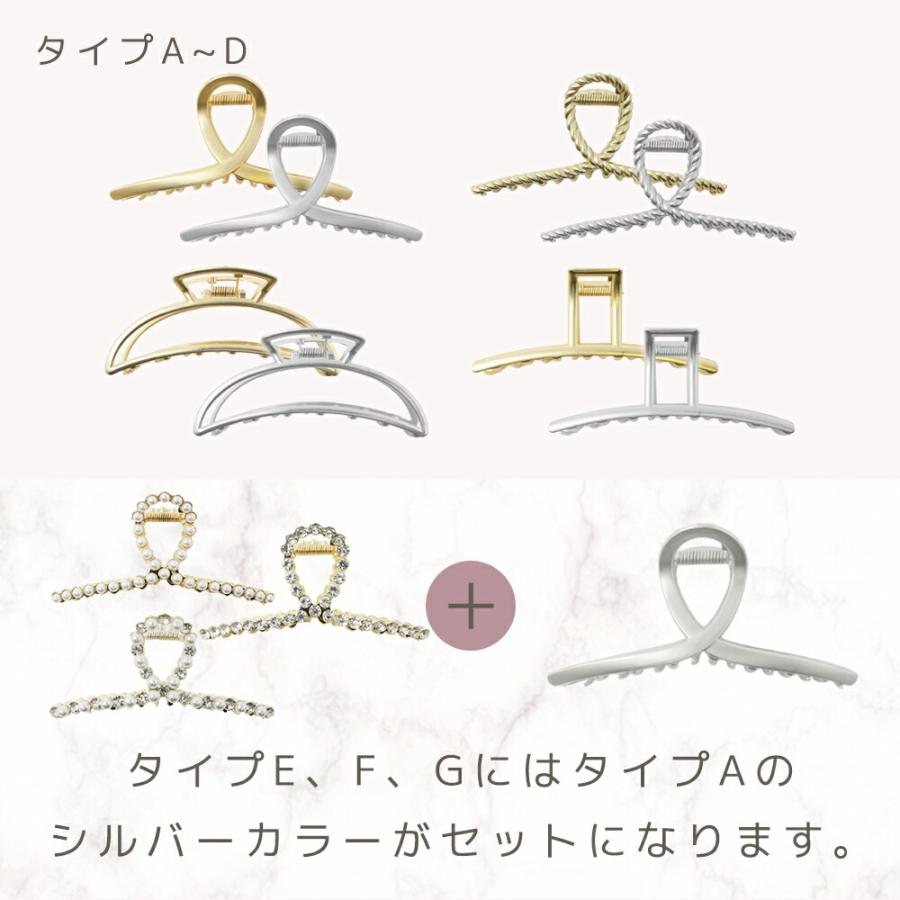 mitas ヘアクリップ 大きめ バンスクリップ パール 大 プレゼント付き