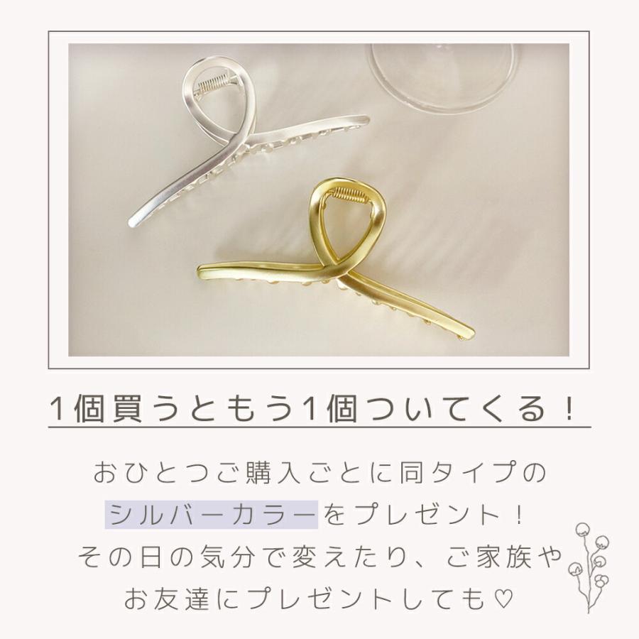 mitas ヘアクリップ 大きめ バンスクリップ パール 大 プレゼント付き