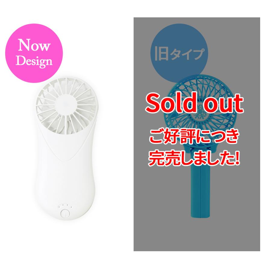 Mitas プレゼント付き モバイルバッテリーファン ハンディファン モバイルファン 充電式 ハンディ扇風機 持ち運び 小型 コンパクト ストラップ付き 5000mah 人気特価激安