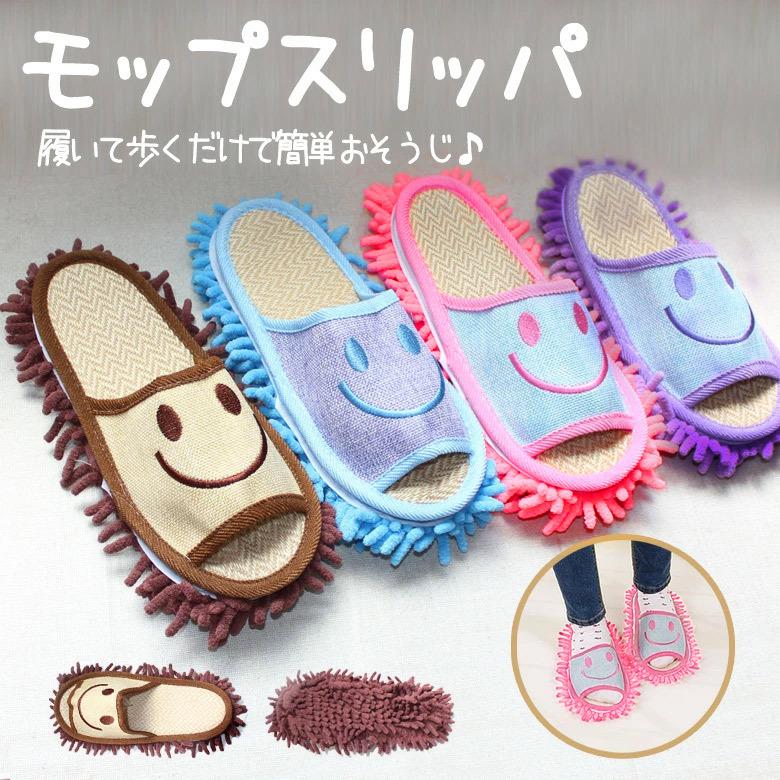 mitas モップスリッパ 洗濯 スリッパ モップ モップ付き お掃除