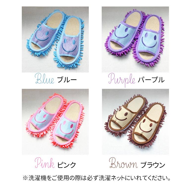 モップスリッパ かわいい モップ取り外し可能 ビビットカラー 楽天市場】モップスリッパ2足セット 熊デザイン ピンク ブラウン