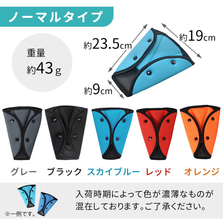 mitas シートベルトカバー 選べるメッシュ ノーマル クッション パッド 