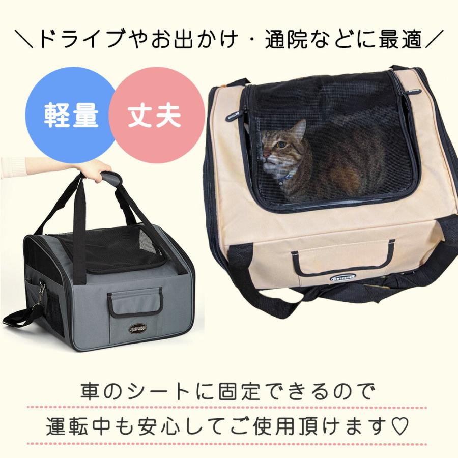 mitas ペットキャリー ペット キャリーバッグ キャリーケース ドライブ