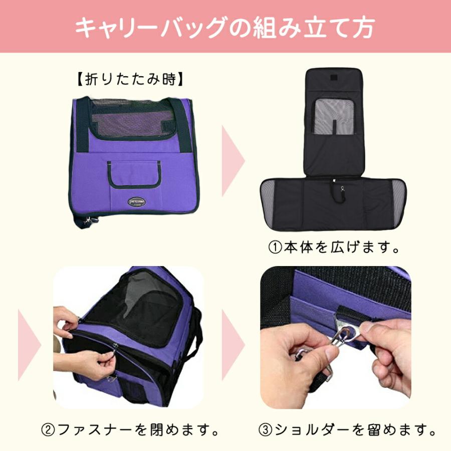 mitas ペットキャリー ペット キャリーバッグ キャリーケース ドライブ