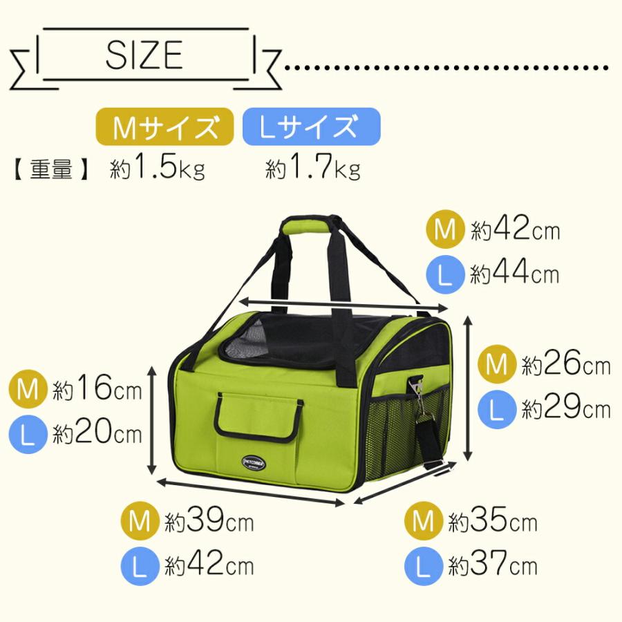 【Mサイズ】小型犬・ 猫用キャリーバック⭐︎ペットキャリーバッグ⭐︎ mitas ペットキャリー ペット キャリーバッグ キャリーケース ドライブ