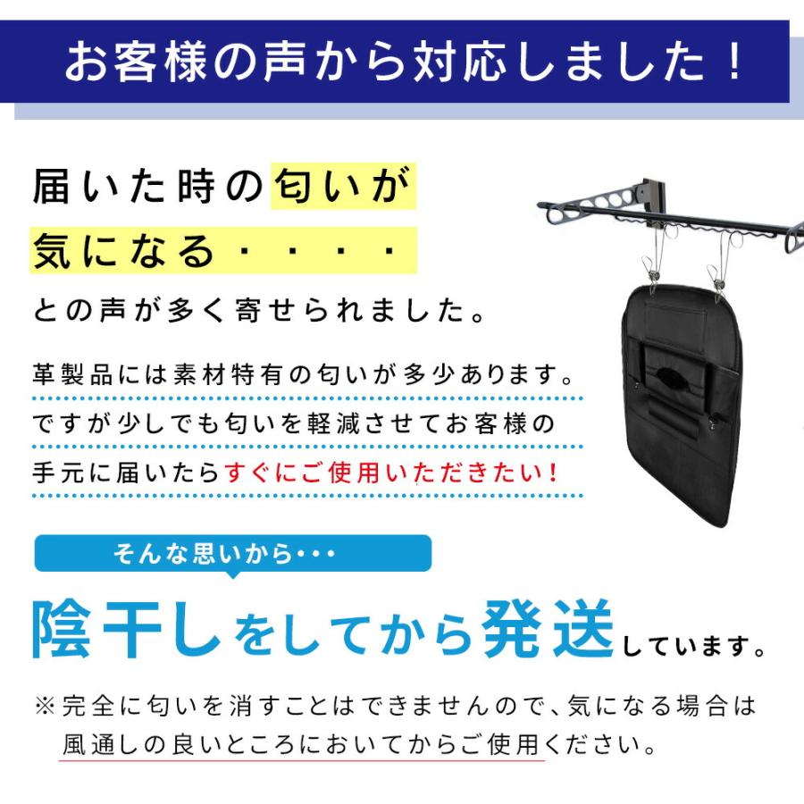 シートバックポケット 1個 カー用品 便利グッズ 車 収納 子供 後部座席 ティッシュ ドリンクホルダー キックガード mitas｜oobikiyaking｜13