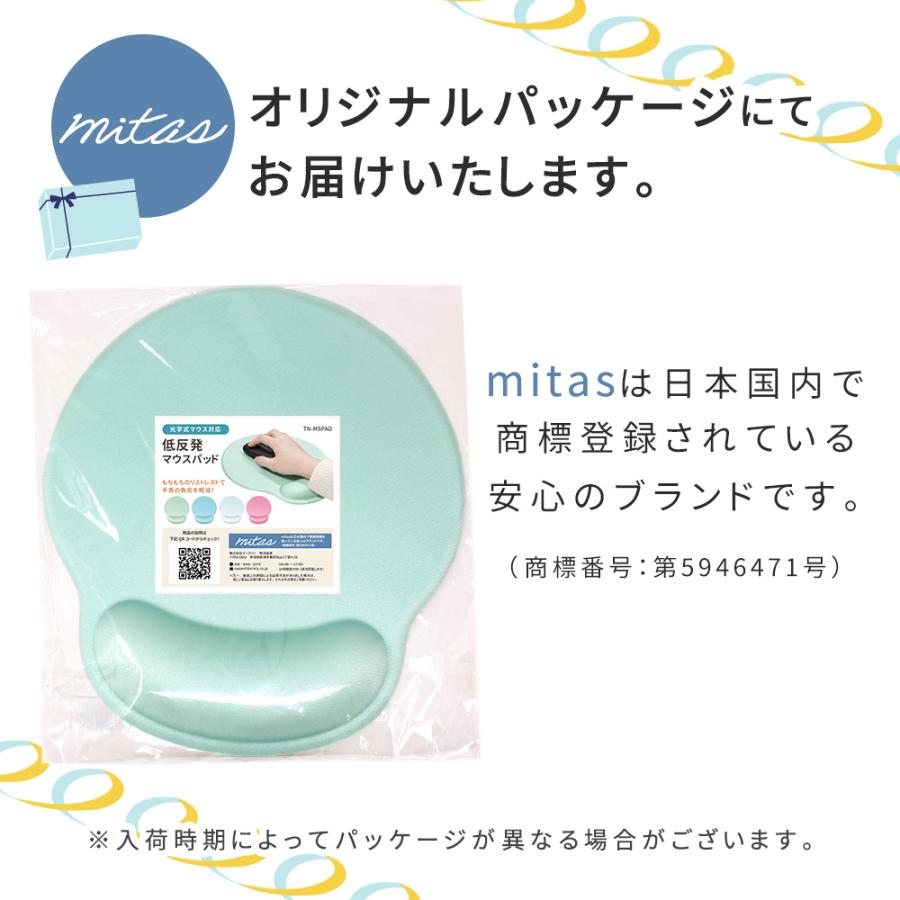 mitas マウスパッド 手首 おしゃれ リストレスト かわいい 大型 ピンク
