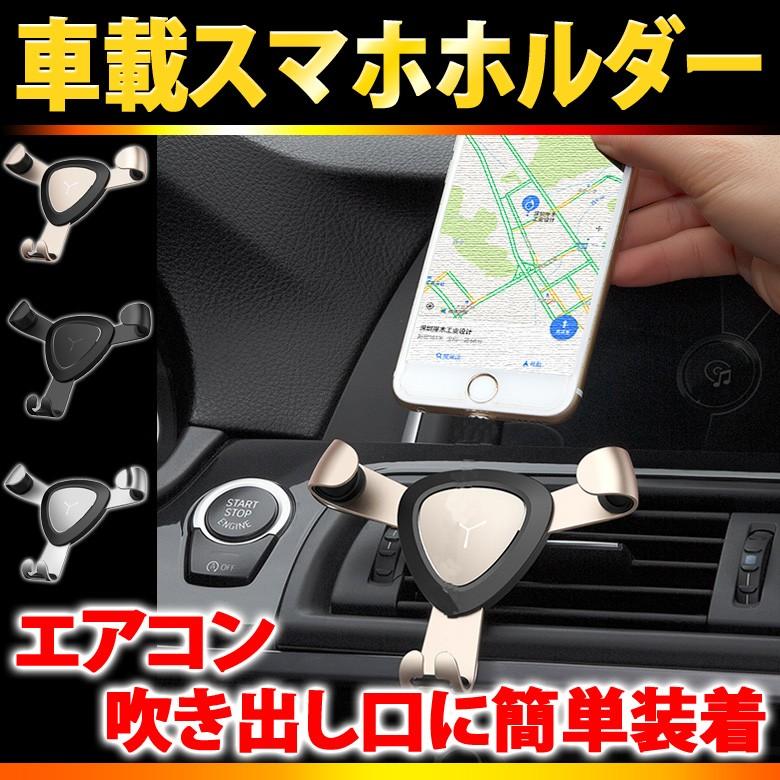 ドリンクホルダー エアコンルーバー取付用 ステー スマホホルダー等 フック プラスチック製 爪 受賞店 フック