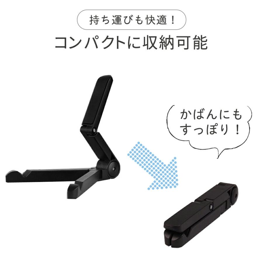 mitas タブレットスタンド 卓上 折りたたみ 角度調整 ipad iphone 対応