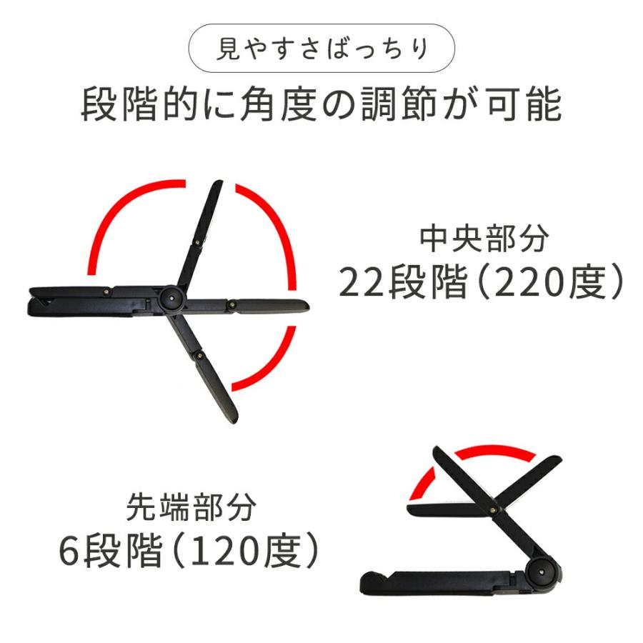 mitas タブレットスタンド 卓上 折りたたみ式 角度調整対応 mitas タブレットスタンド 卓上 折りたたみ式 角度調整対応
