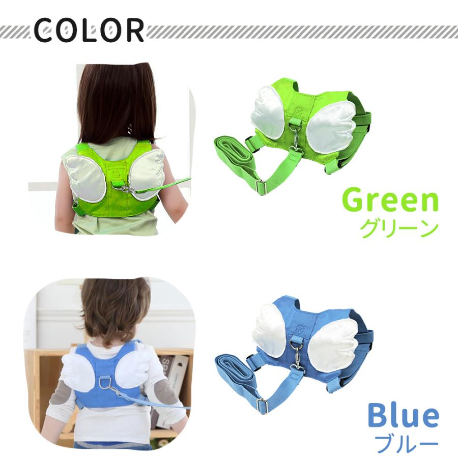 mitas Yahoo!1位受賞！ 迷子防止ひも ハーネス 子供 こども 迷子紐
