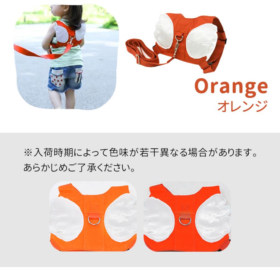mitas Yahoo!1位受賞！ 迷子防止ひも ハーネス 子供 こども 迷子紐