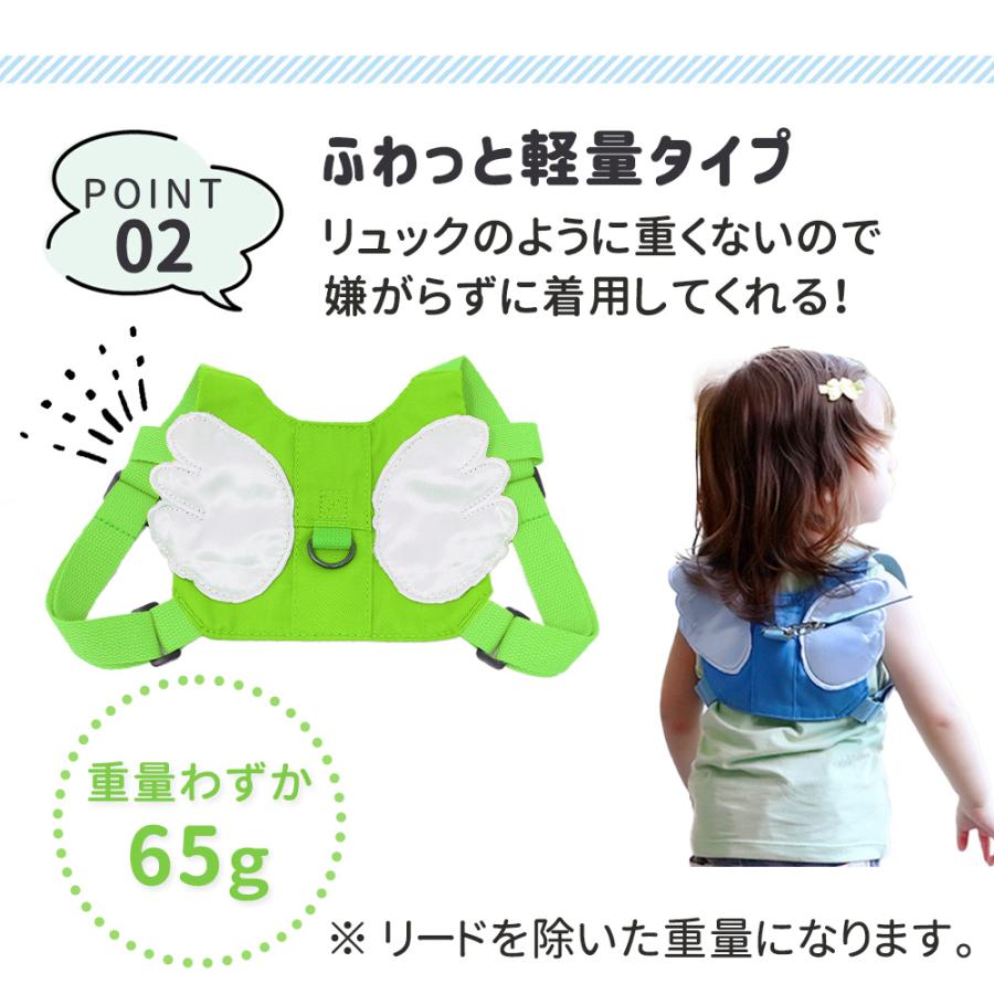 mitas Yahoo!1位受賞！ 迷子防止ひも ハーネス 子供 こども 迷子紐