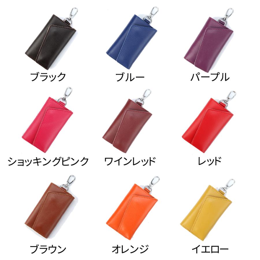mitas キーケース レディース メンズ スマートキー 6連キーケース 鍵