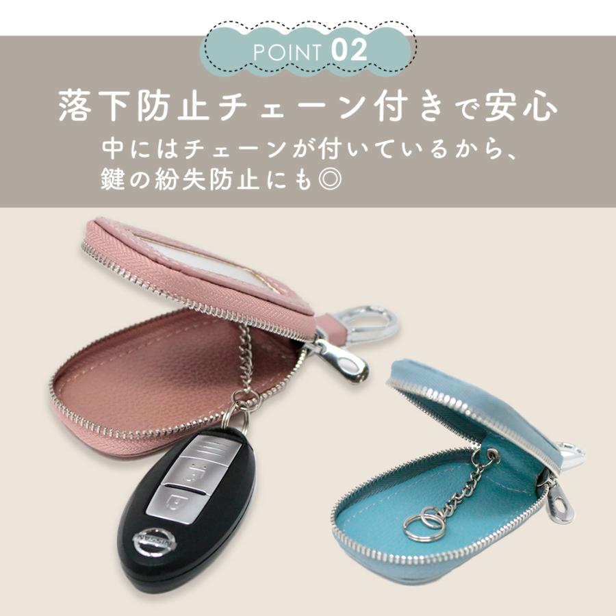 mitas スマートキーケース 窓付き 車の鍵 入れ ケース レディース