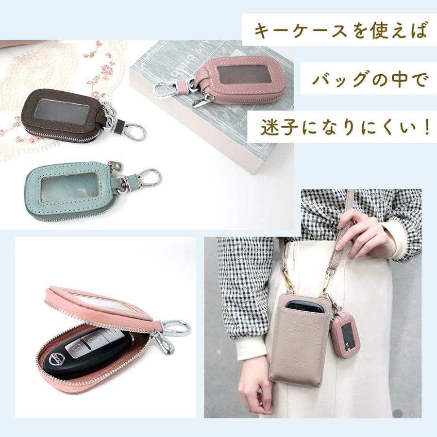 mitas スマートキーケース 窓付き 車の鍵 入れ ケース レディース