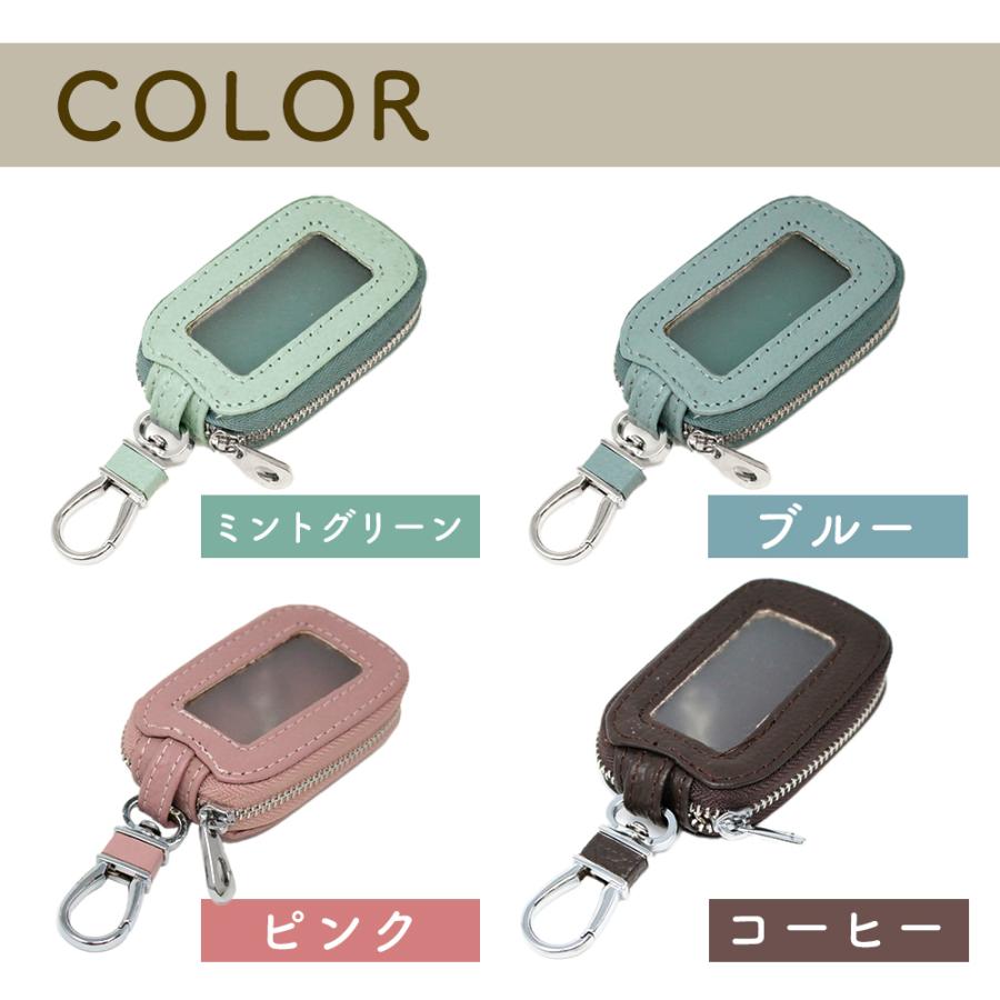 mitas スマートキーケース 窓付き 車の鍵 入れ ケース レディース