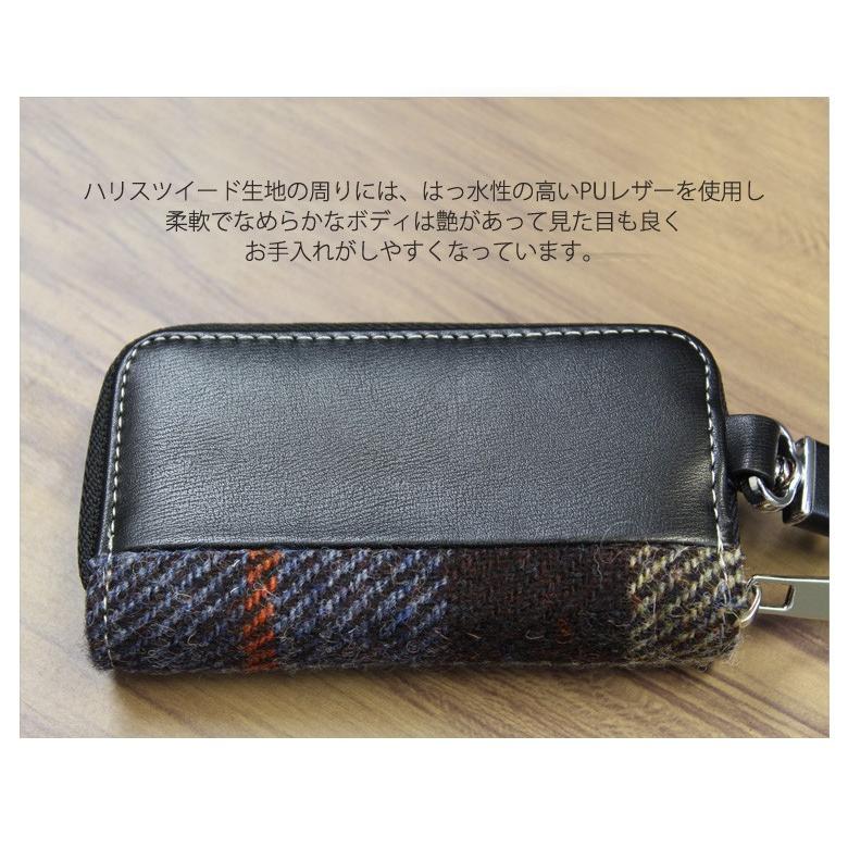 mitas キーケース レディース ハリスツイード 生地 Harris スマート