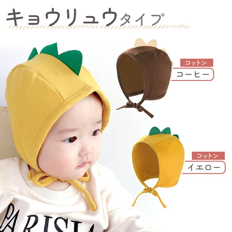 ベビー 赤ちゃん 帽子 耳付き くま耳 ボンネット 秋冬 男の子 女の子