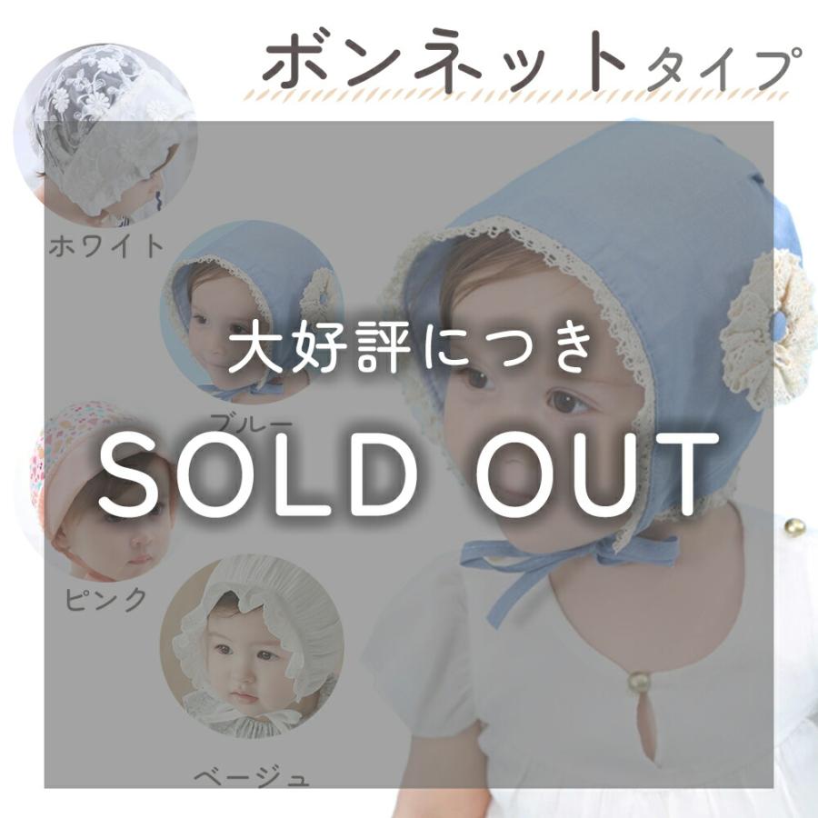 ベビー 赤ちゃん 帽子 耳付き くま耳 ボンネット 秋冬 男の子 女の子