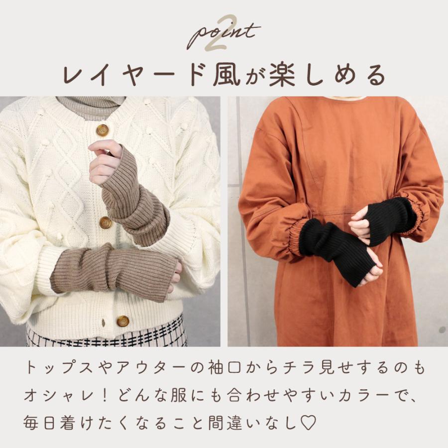 アームウォーマー カシミヤ混 冬 おしゃれ リブ ショート ロング 防寒