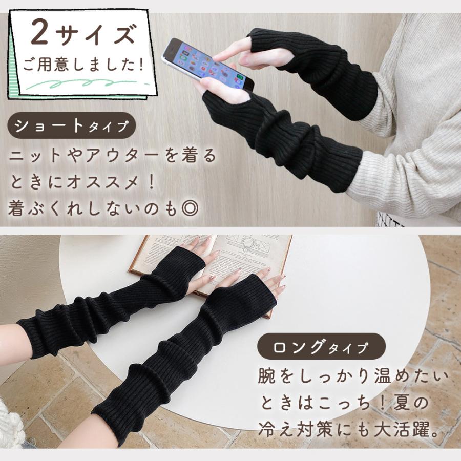 アームウォーマー カシミヤ混 冬 おしゃれ リブ ショート ロング 防寒