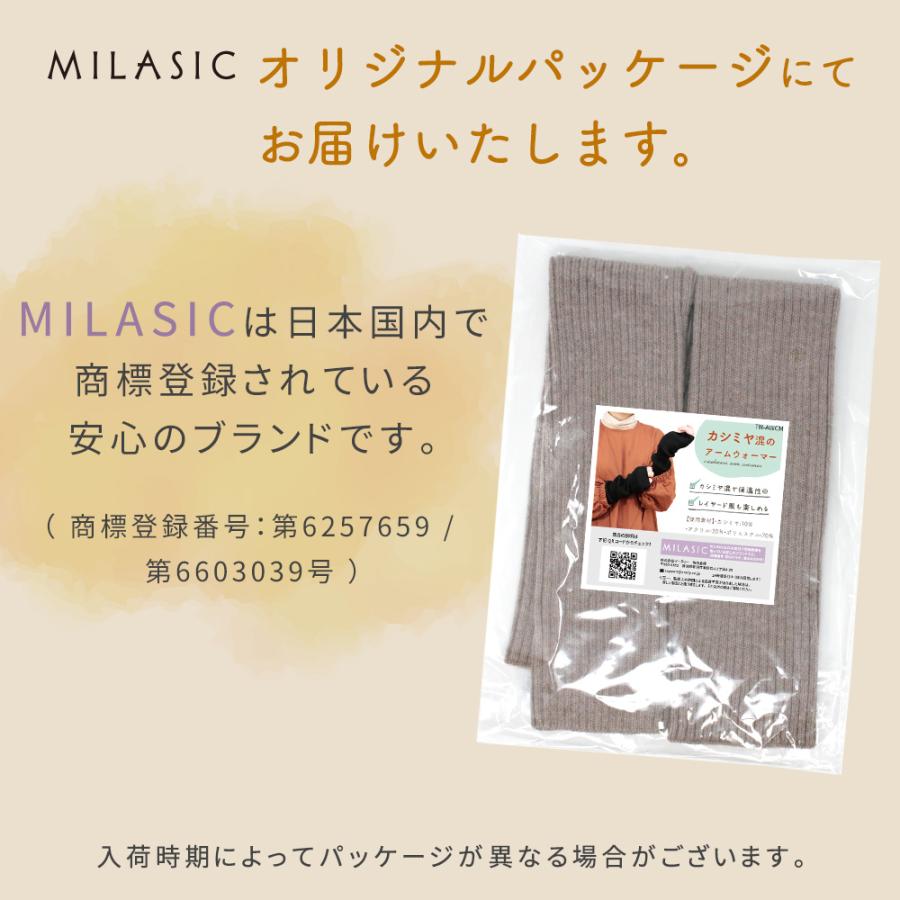 アームウォーマー カシミヤ混 冬 おしゃれ リブ ショート ロング 防寒