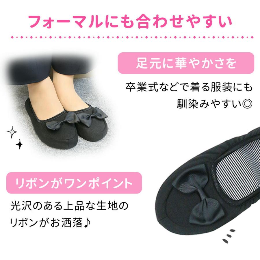 mitas 携帯スリッパ 折りたたみ 参観日 レディース おしゃれ 収納袋