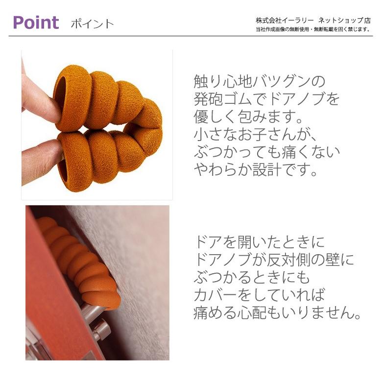 ドアノブカバー 2個入り グリップクッション ドアハンドル ドアノブ レバー カバー かわいい おしゃれ ドア 子供 衝突 帯電防止 静電気|oobikiyaking|04