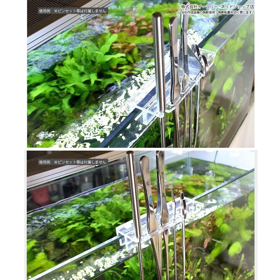 mitas ピンセットホルダー アクアリウム用 水槽 メンテナンスホルダー