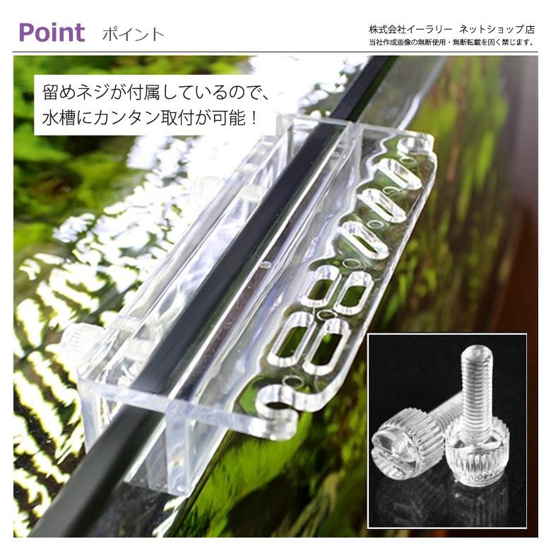 mitas ピンセットホルダー アクアリウム用 水槽 メンテナンスホルダー