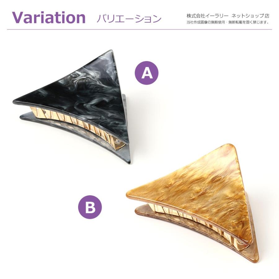 mitas ヘアクリップ バンスクリップ 三角 マーブル ワニクリップ ヘア