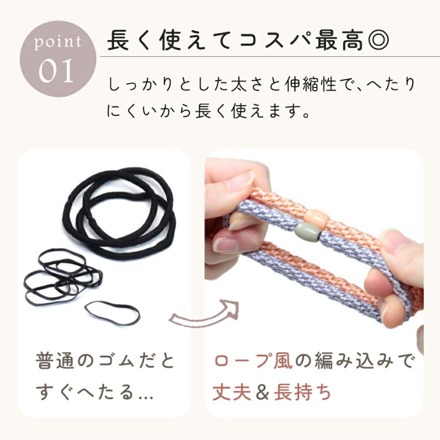 ヘアゴム 8本セット 4色×2セット ヘアアクセ 上品 大人っぽい くすみ