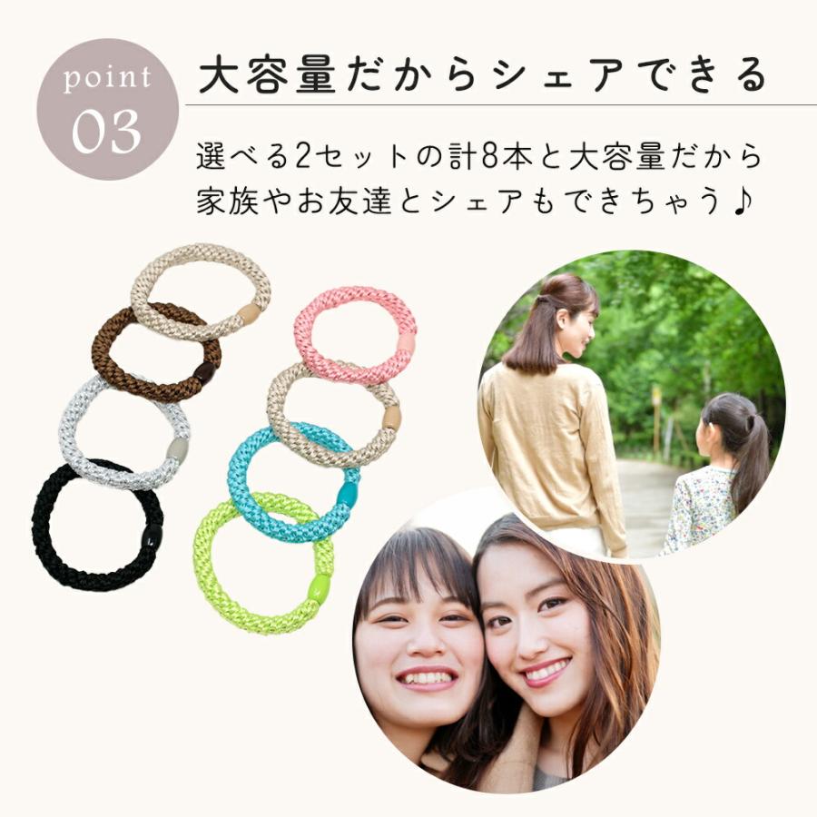 ヘアゴム 8本セット 4色×2セット ヘアアクセ 上品 大人っぽい くすみ