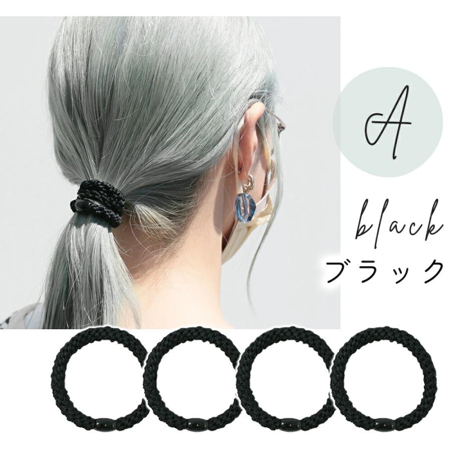 ヘアゴム 8本セット 4色×2セット ヘアアクセ 上品 大人っぽい くすみ