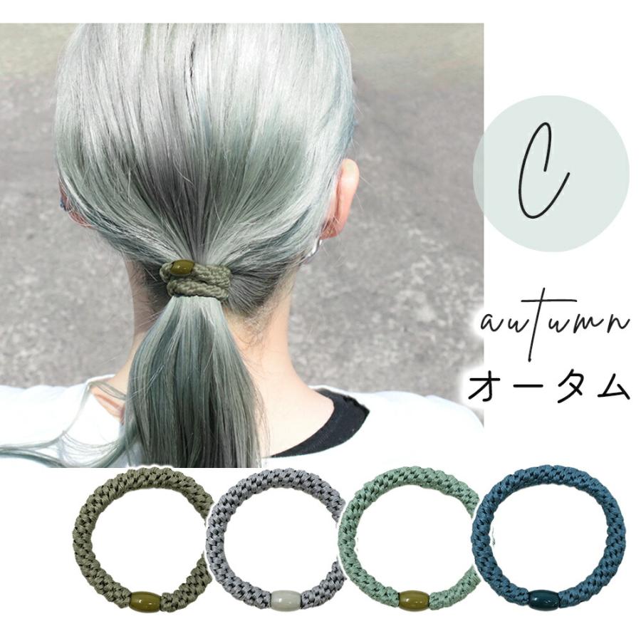 ヘアゴム 8本セット 4色×2セット ヘアアクセ 上品 大人っぽい くすみ