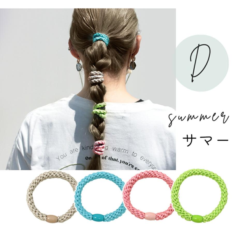 ヘアゴム 8本セット 4色×2セット ヘアアクセ 上品 大人っぽい くすみ