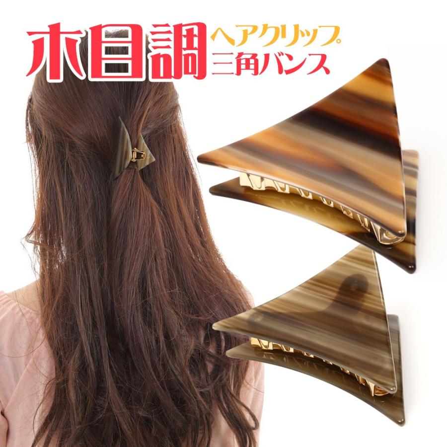 ヘアクリップ 三角 ヘアアクセサリー 髪飾り ヘアアレンジ 結婚式 卒業