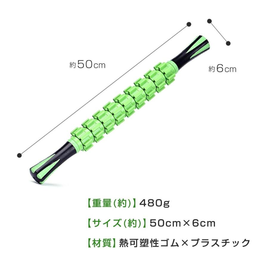 mitas マッサージローラー スティック フォームローラー マッサージ